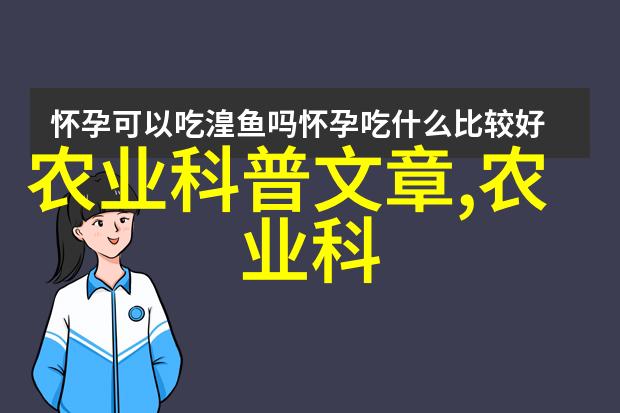 中国农业信息网官方网站我在这里找到种子选购的秘诀