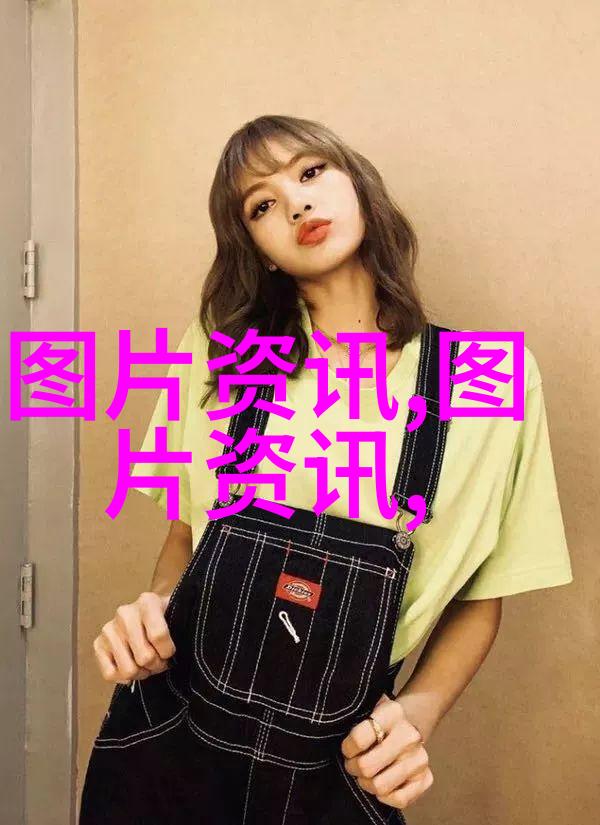 乡村草药宝库探索300种中药材的秘密