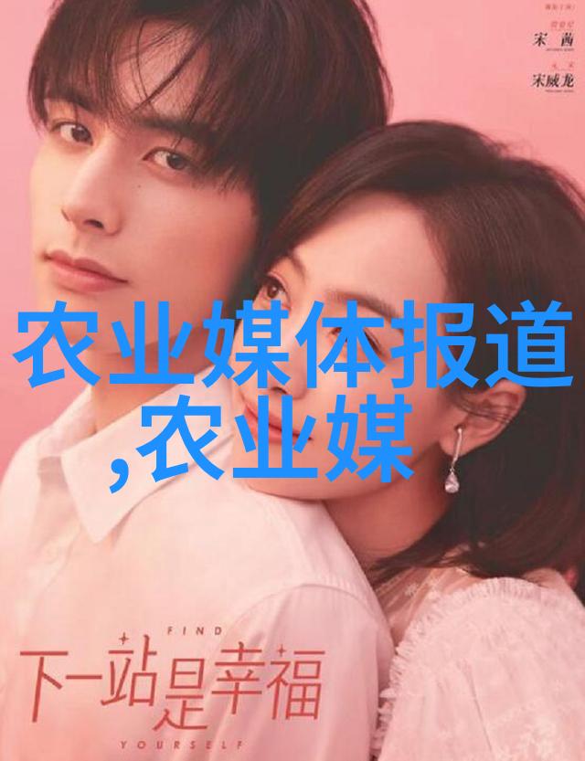 中国水果网品味国土之美享受健康生活