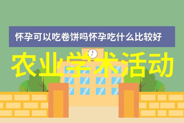 河北将举行农业学术活动探讨天敌昆虫扩繁生产