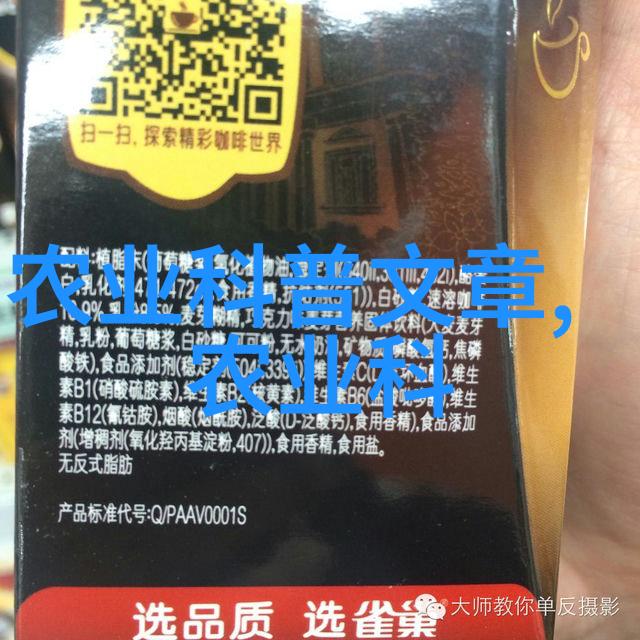 茶香悠扬揭秘饮茶之美好益处