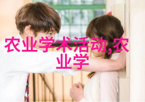 农资进销存台账管理系统-精准记录高效运营提升农业供应链的数字化变革