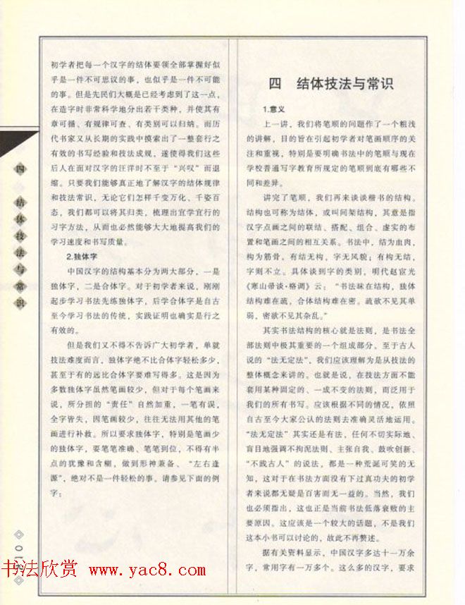 二氧化氯发生器环境净化与工业应用的双刃剑