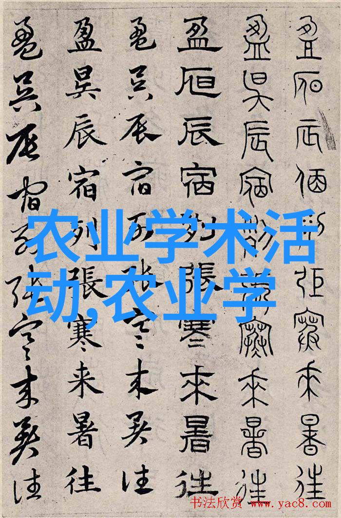 新型农药开发能否解决农作物病虫害问题