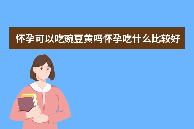 四川之美种植的艺术与丰收的歌