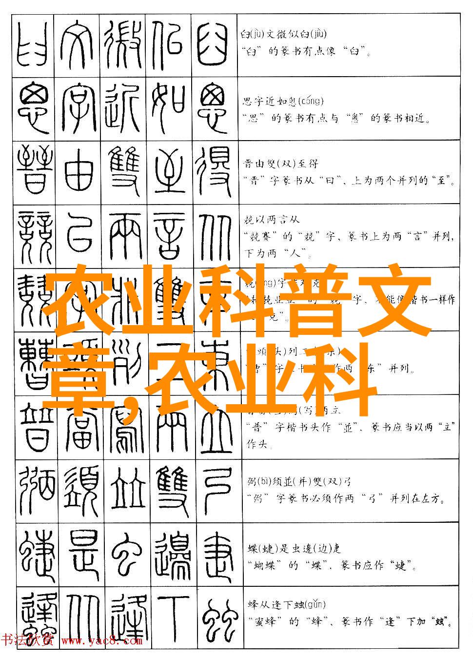 工厂化养鱼的未来是可持续的吗