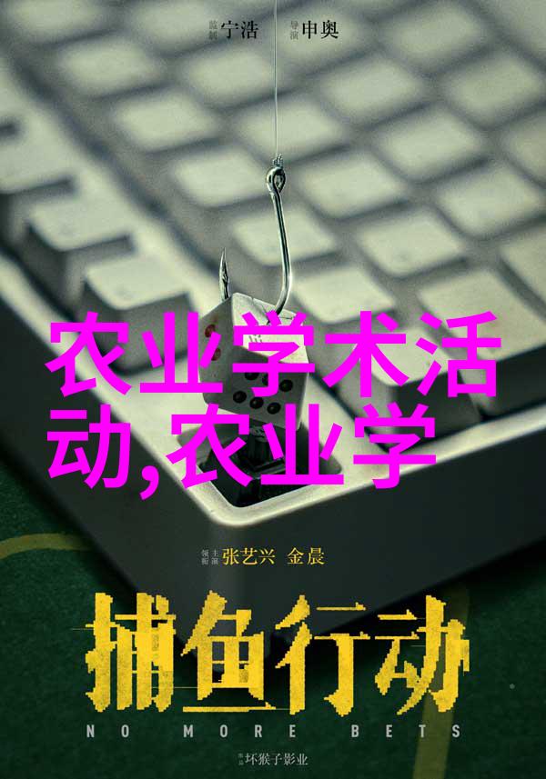 水蛭养殖技术高效的水蛭种植方法