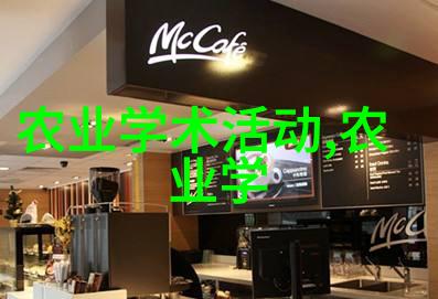 名贵水果之冠全球珍稀水果大全