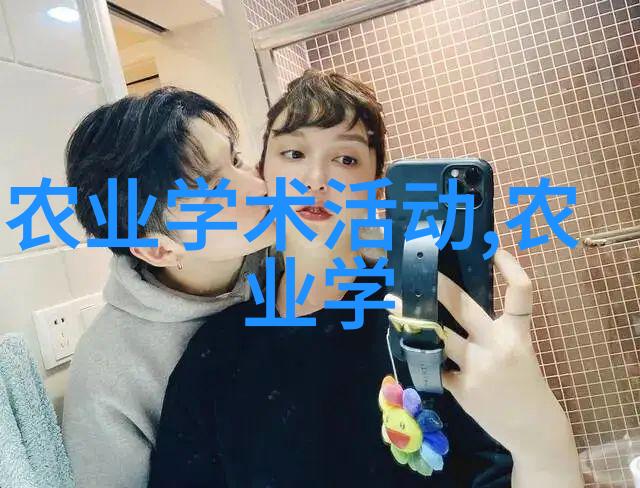 花卉秋季栽培管理措施秋天养花记我是如何让自己的花园在凋零中绽放
