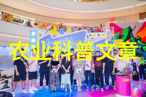 农业科普讲座_农业科普活动_农业科普知识宣传