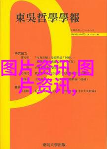草本启示药材资讯的秘密花园
