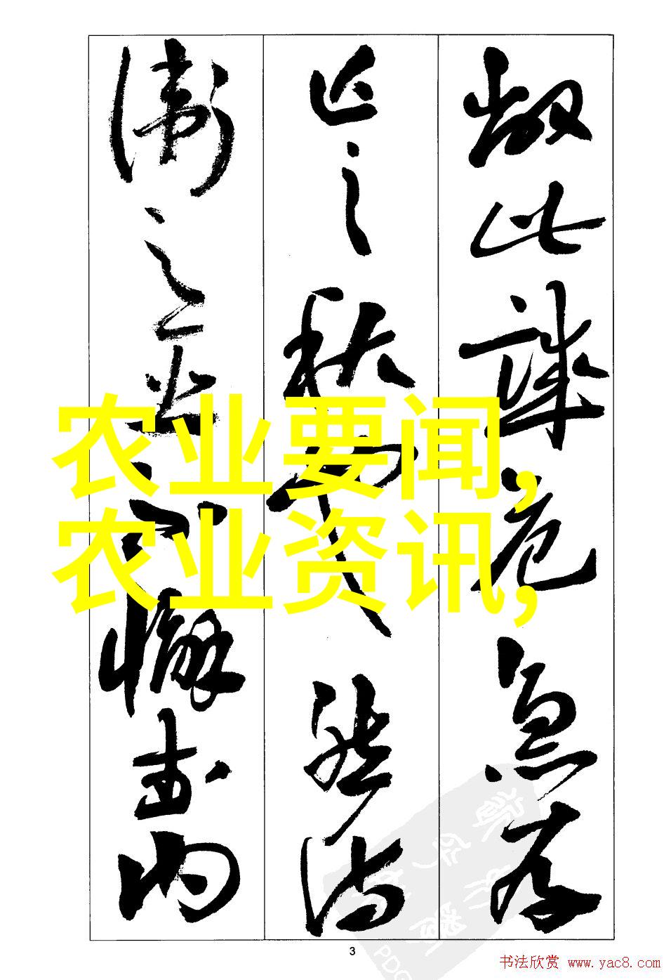多年生草本花卉-绽放不息探索常见的多年生草本花卉
