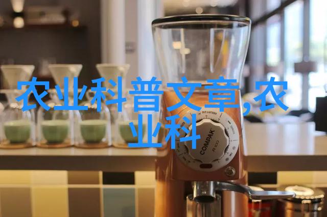 温室控制系统温度湿度管理秘诀