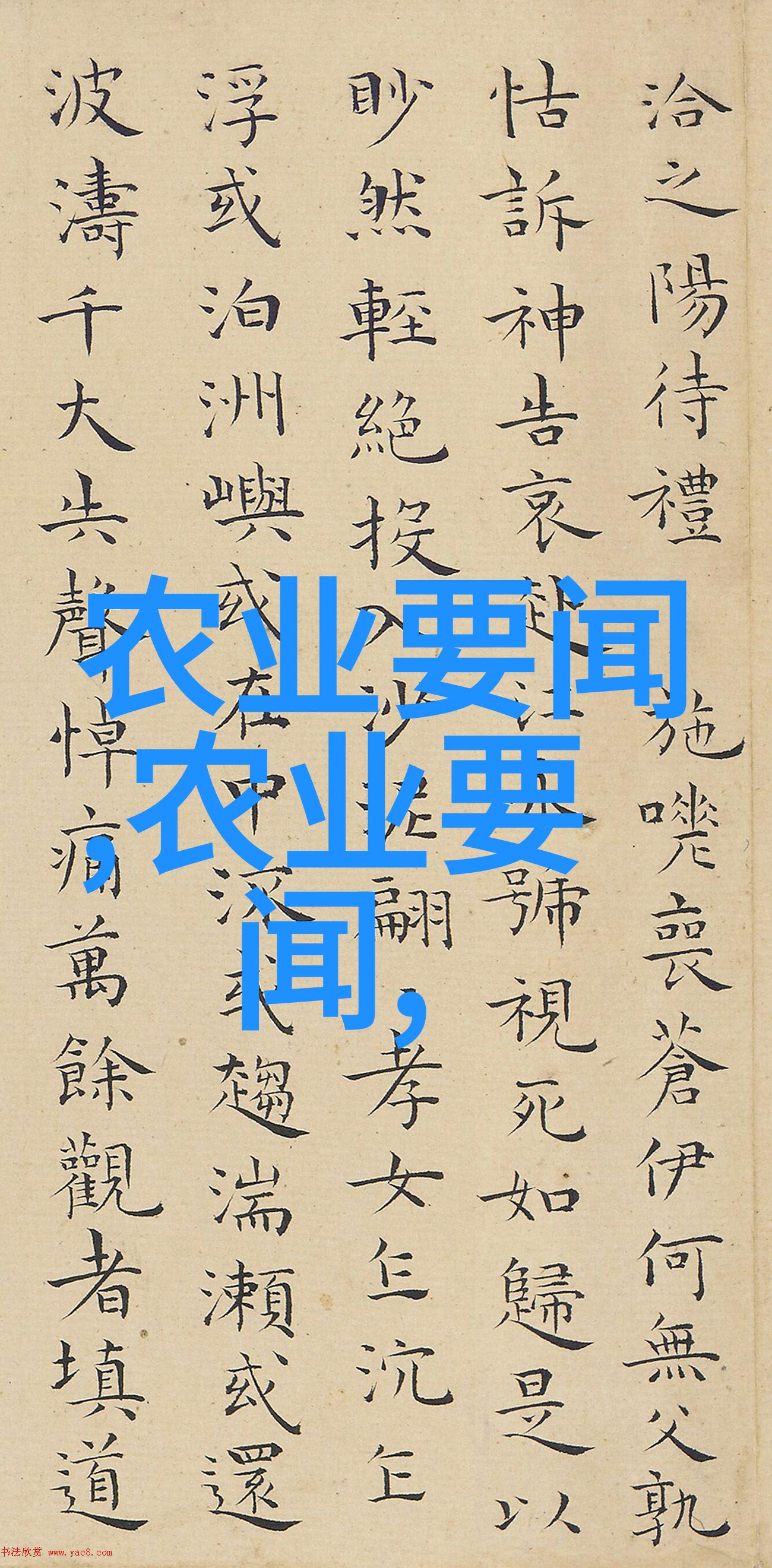黄鳝养殖技术培训专业的水产养殖知识