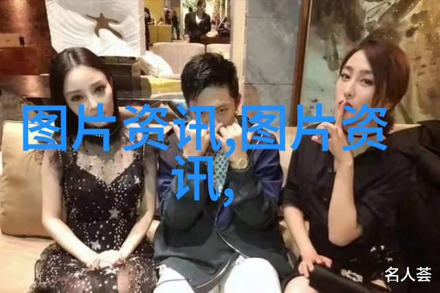 绿色饮品红润生活茶叶保健功能十项亮点