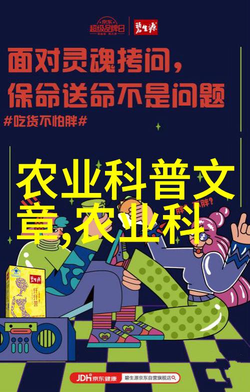 中国休闲农业网我在这里教你如何把田间的悠闲时光变成金钱的树木