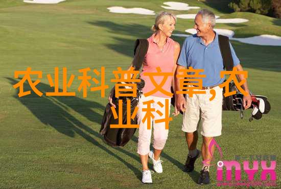 精彩揭秘掌握花卉种植技巧的全攻略