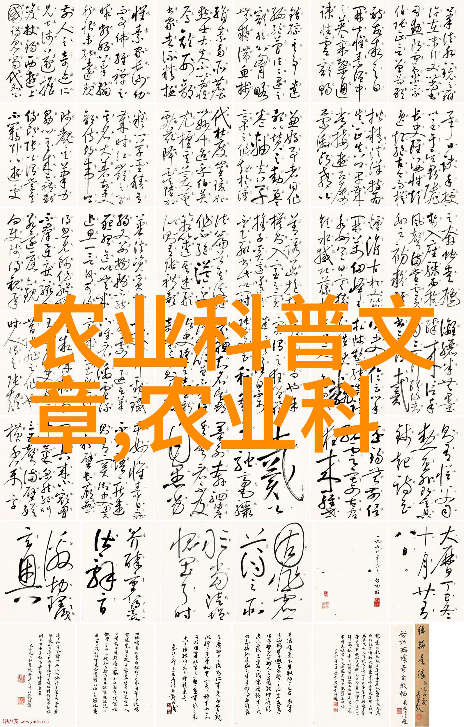 额尔古纳河右岸-守护湿地的诗探索额尔古纳河右岸自然奇观
