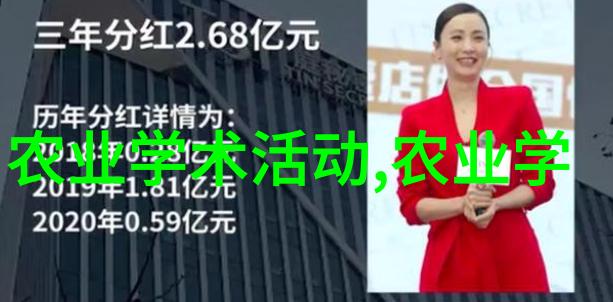 机器之臂机械手的精细与力量