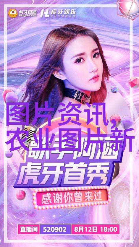 数字化农场养殖收购网站如何革新农业供应链管理