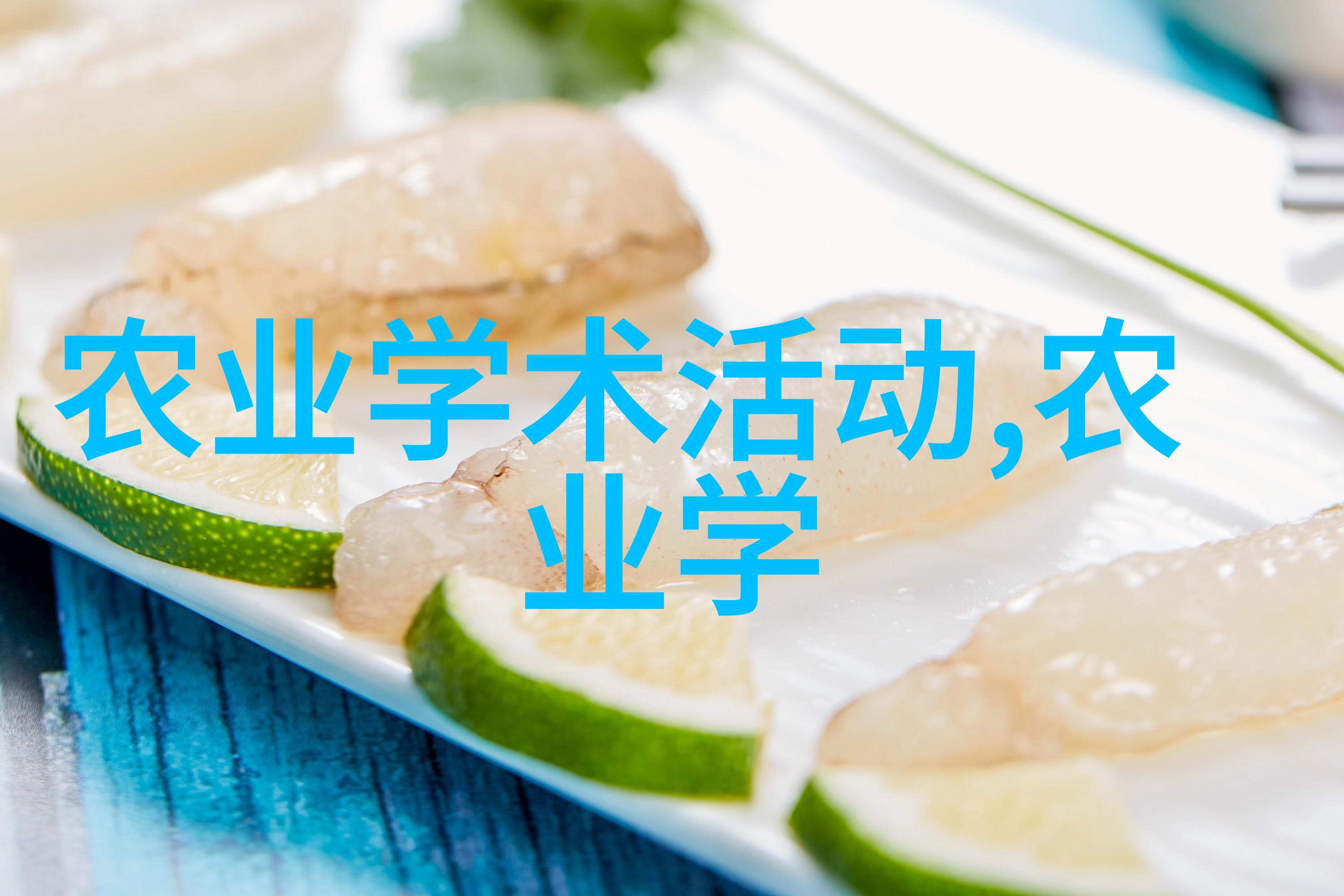 隐秘的药园解锁农村中医之谜