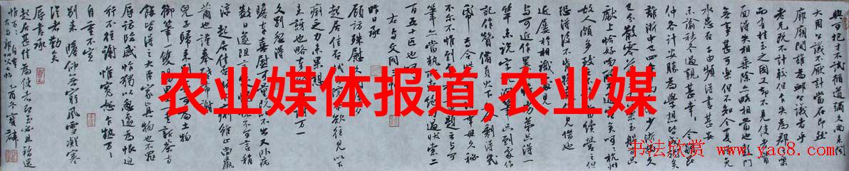 农村未来10大暴利行业农业科技可再生能源乡村旅游有机食品加工智能物流配送电商服务平台新型建筑材料生产