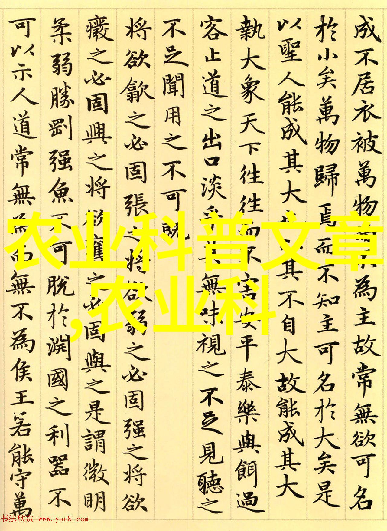 水果百科什么因素会影响到葡萄酒中的酸度和糖度