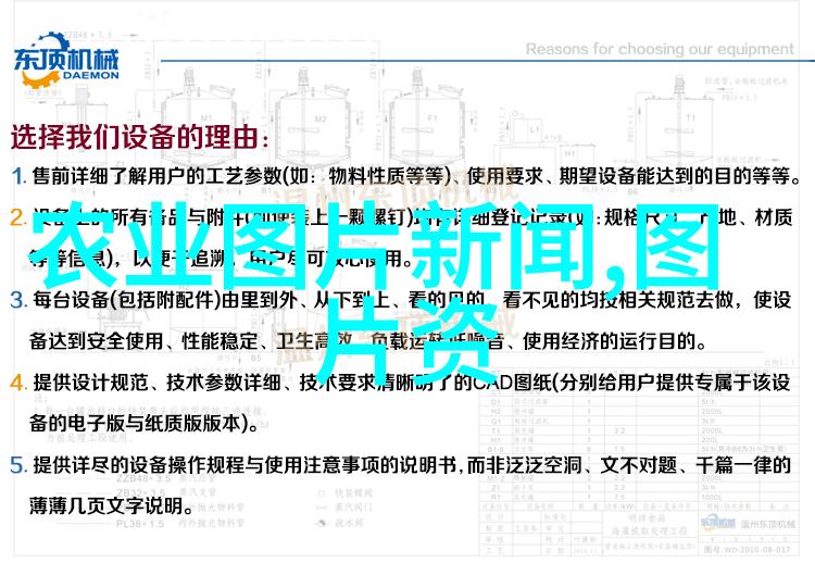 绿意盎然的园艺艺术苗木种类的三大范畴