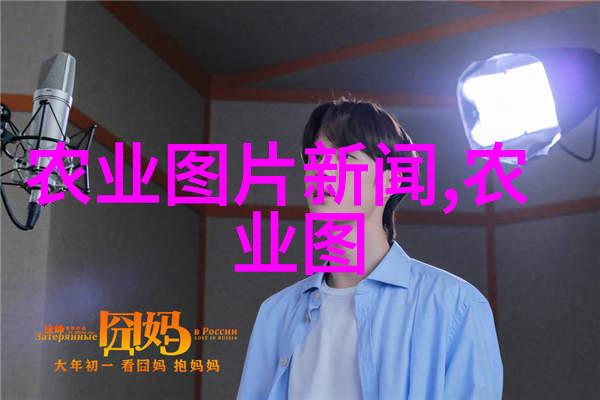 春不老绽放的生命之花
