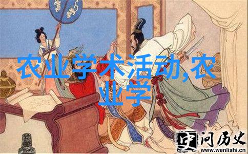 数字经济时代背景下的现代农业经营模式创新通过地产信息平台推动农村土地流转