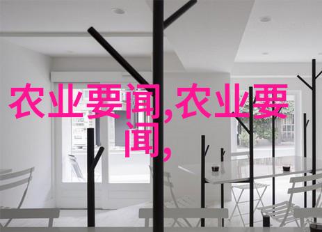 农业技术科普智能种植系统如何提高作物产量