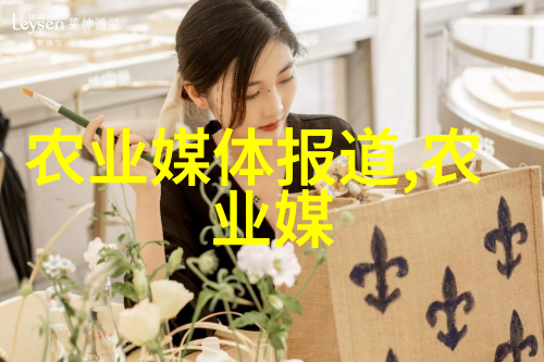鲜丰蔬果直采网络平台
