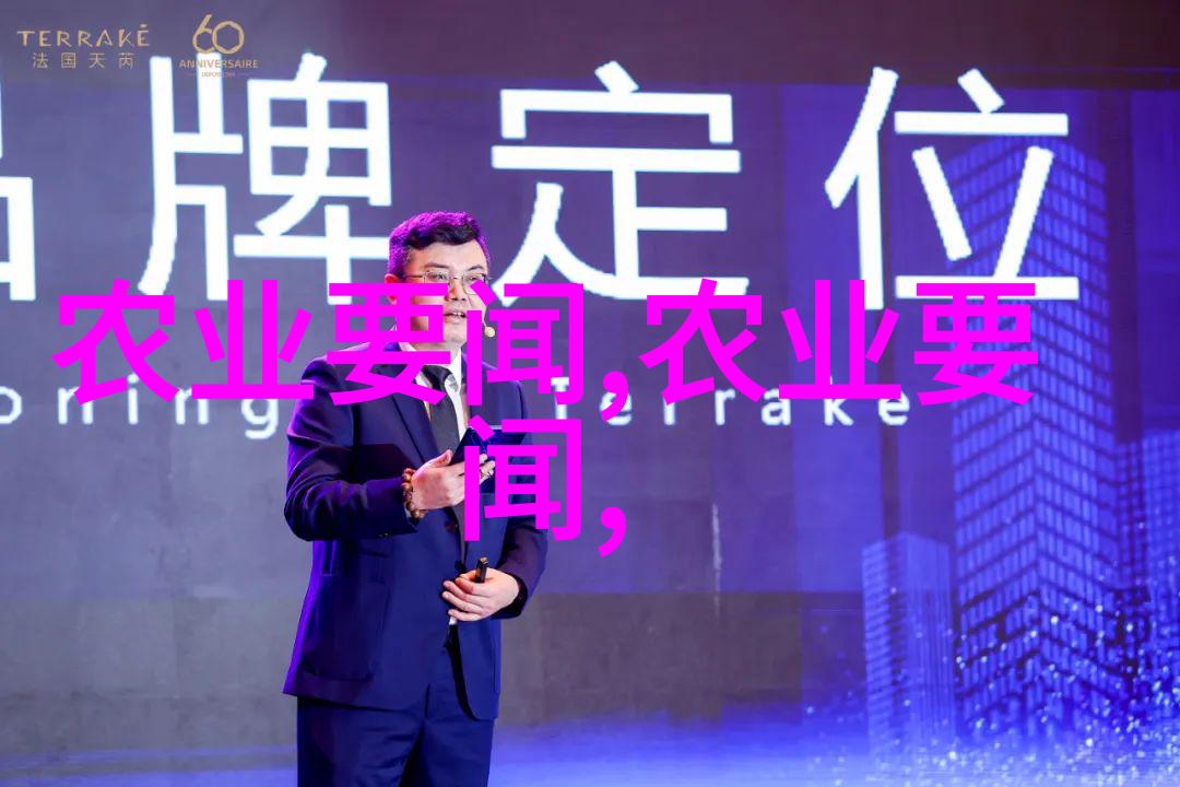 农技推广-精准农业技术的绿色革命