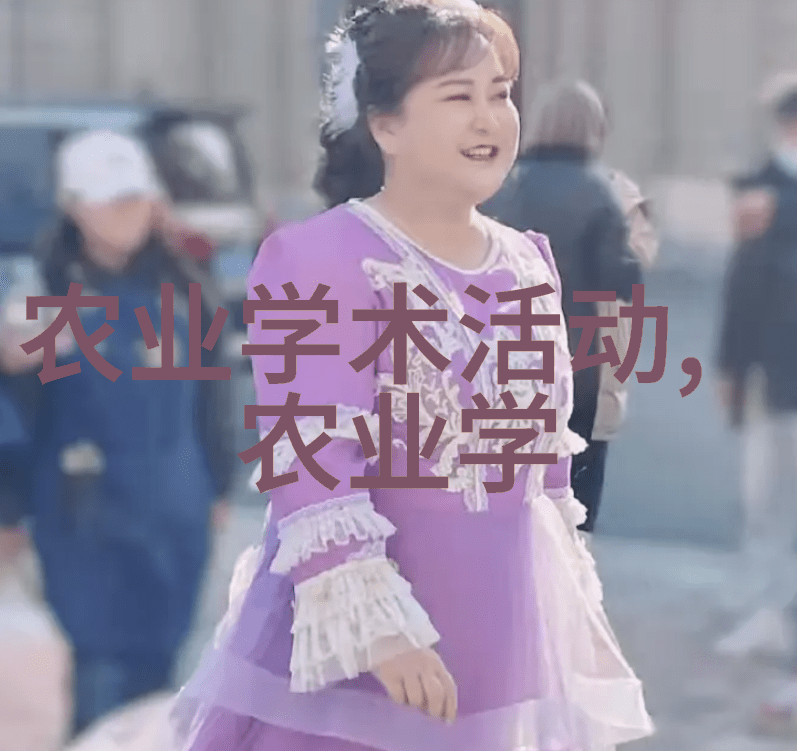 水域工场鱼的机械都市