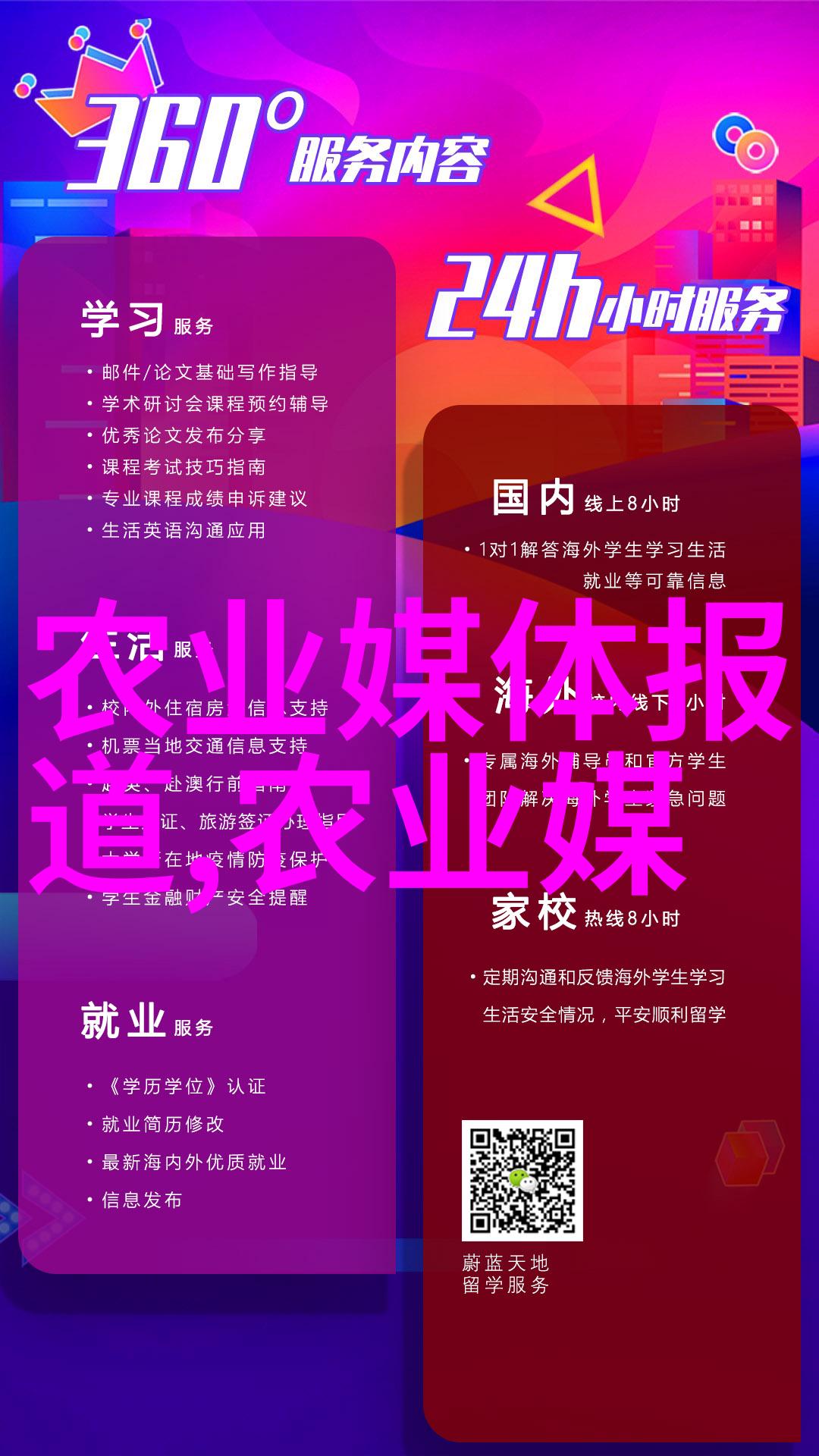 獭兔养殖技术全解析从饲料配方到繁育管理的关键要点