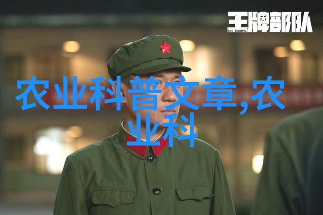农资供应链的数字化转型进销存台账管理系统的重要性与应用