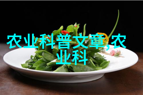 大棚农业在现代绿色食品供应中的应用与挑战研究