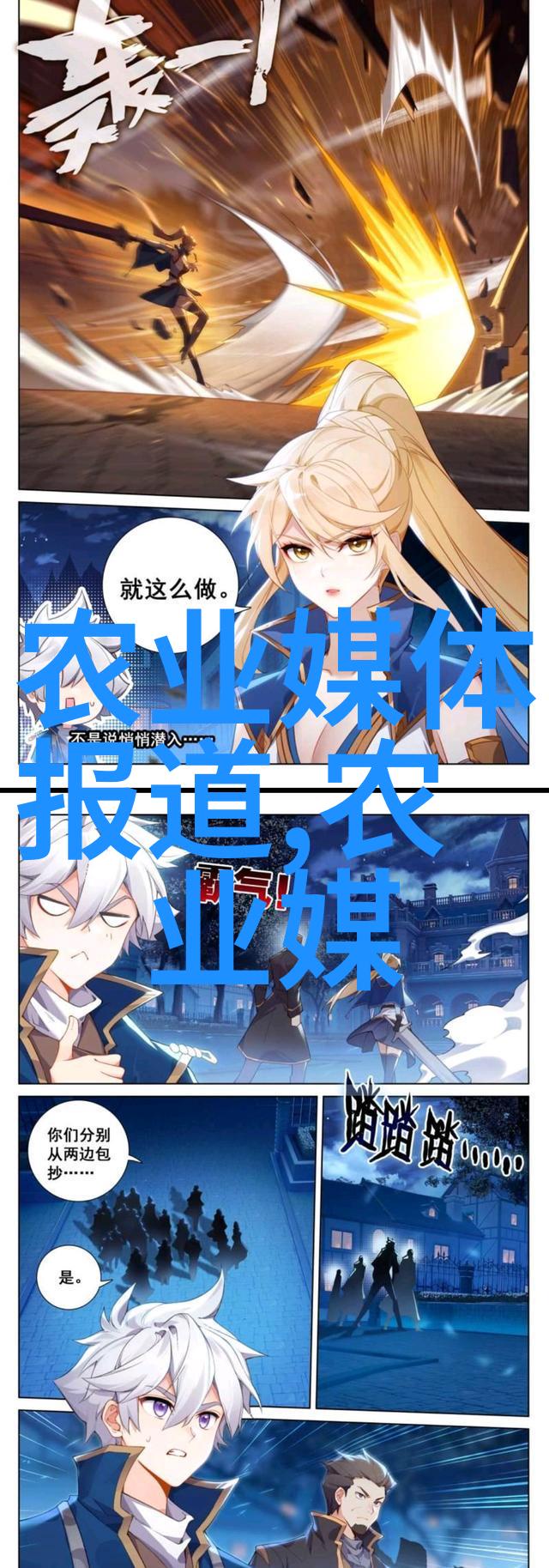 碧螺春