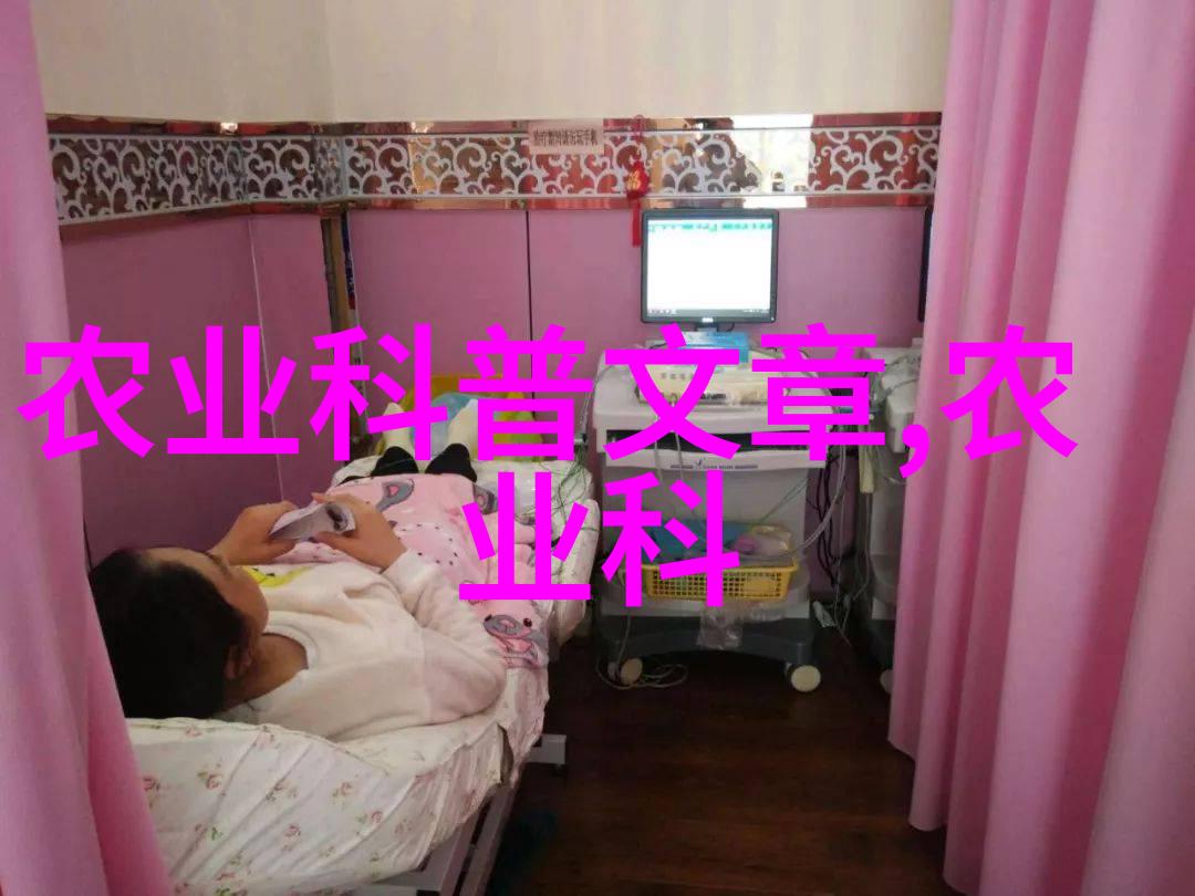 农产品养殖收购平台连接种植者与消费者的智慧之手