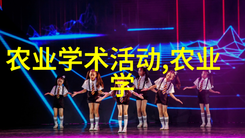 大专最坑人的专业 - 学渣的代名词揭秘那些让人崩溃的大专课程