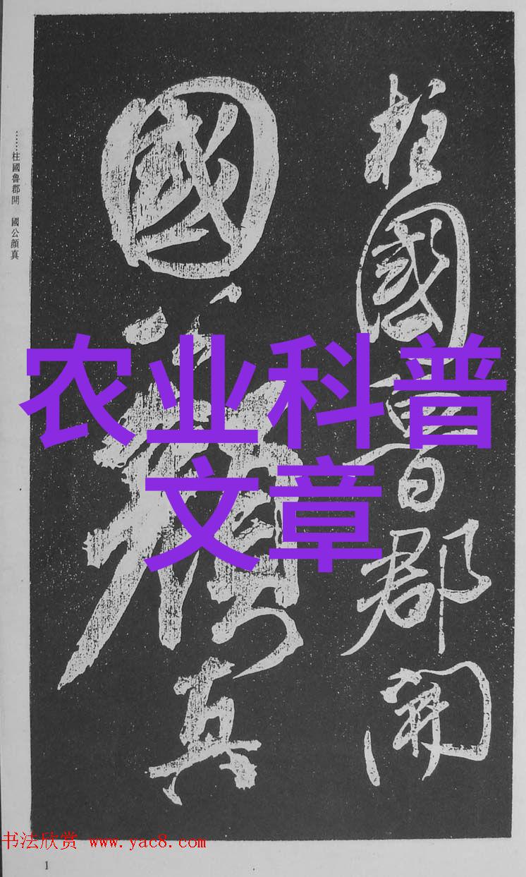 农业科普活动_农业科普展示内容_农业科普动态