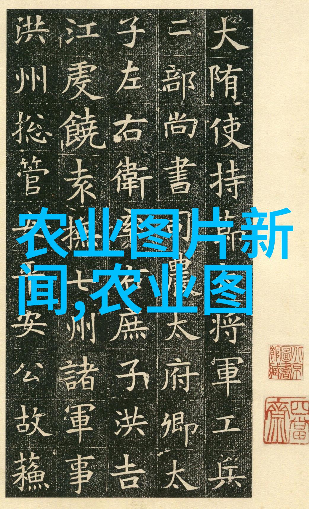 如何选择合适的花卉品种进行规模化栽培