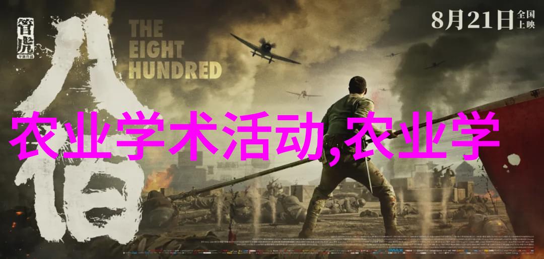 如何确保苗木花卉基地的生态平衡