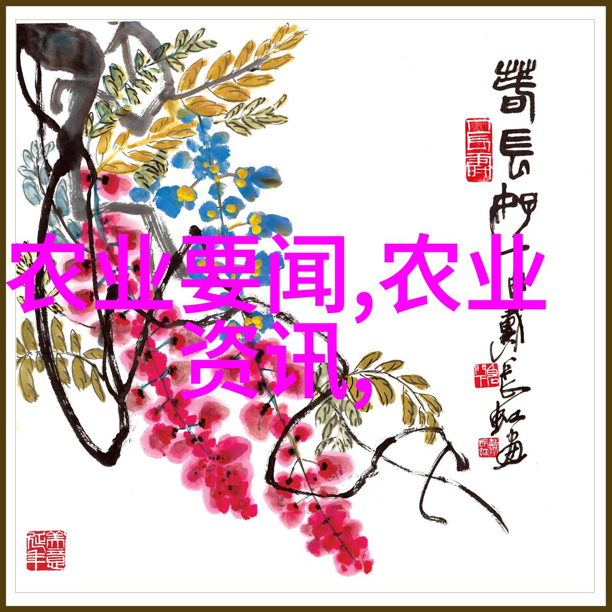 中国最先进履带旋耕机逆袭的铁甲农女