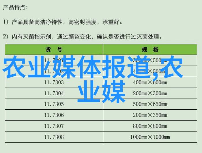 茶叶的品种与特点探究