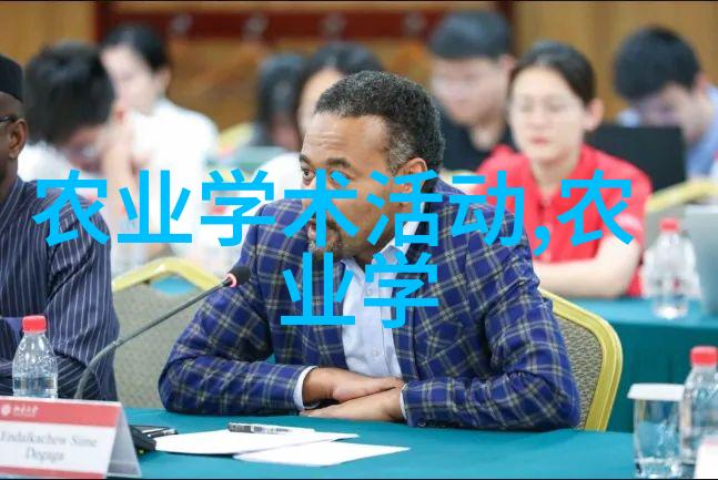 草本药材新趋势未来市场的潜在贵金属