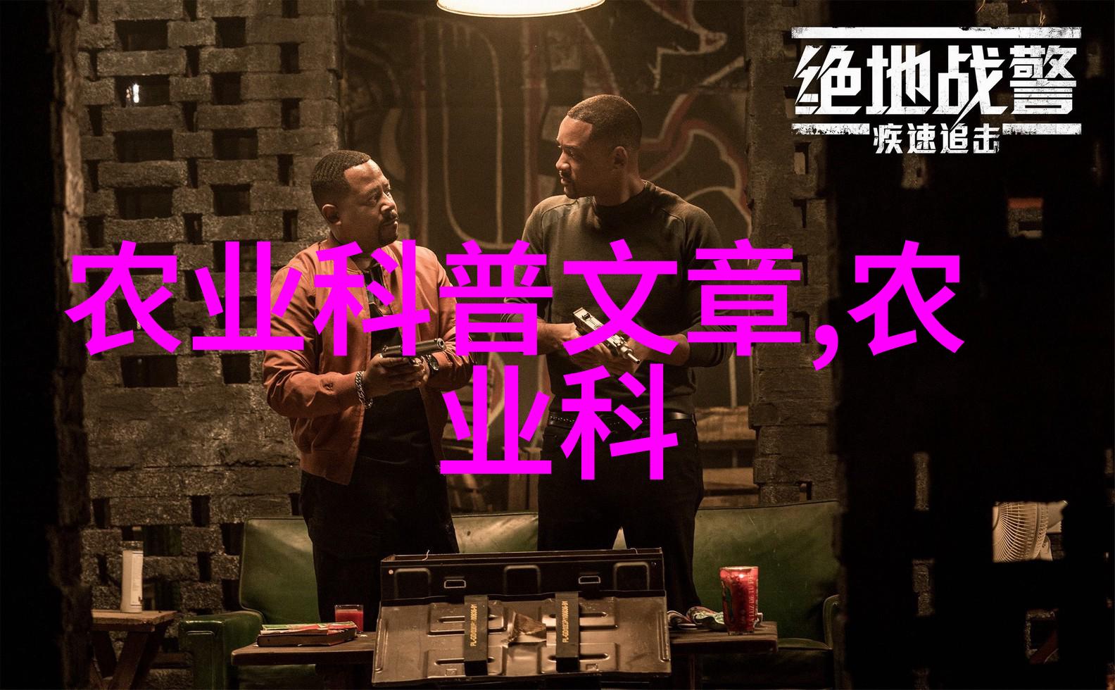 热门药材种植品种探索