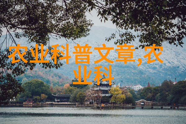农书全集