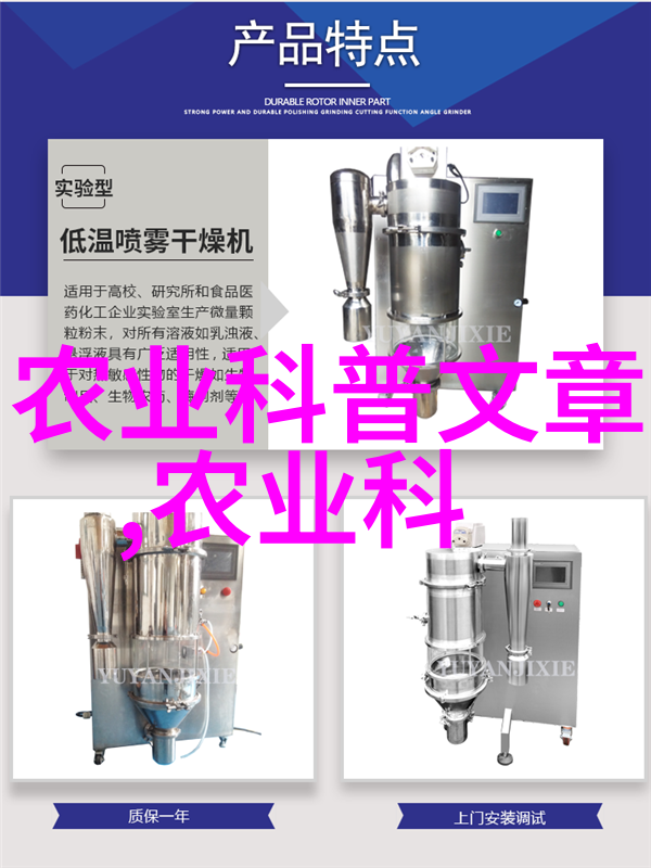 论六颗牙之羊是否为老龄动物生理与行为学的探究