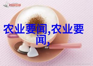 越共委员中央处常务梁强